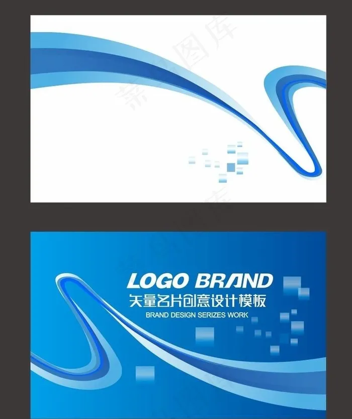 蓝色名片图片cdr矢量模版下载