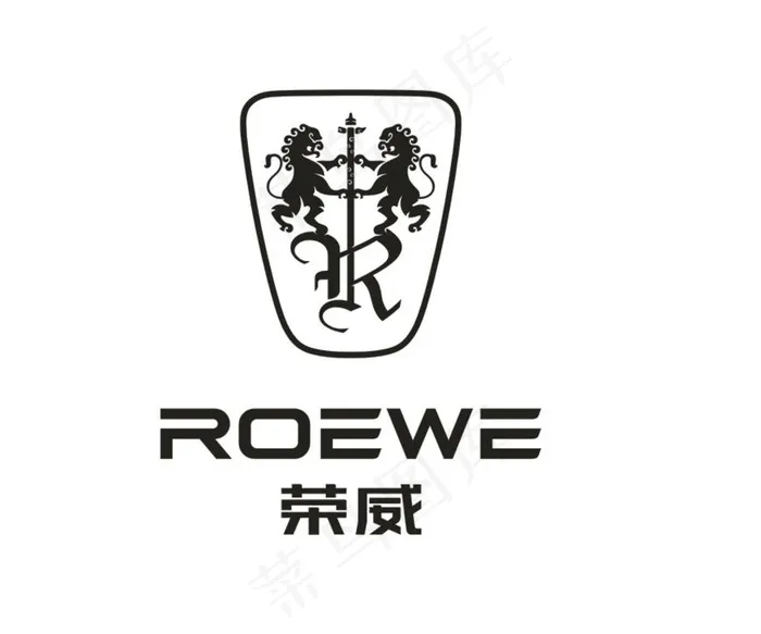 荣威 车标 矢量 单黑图片cdr矢量模版下载
