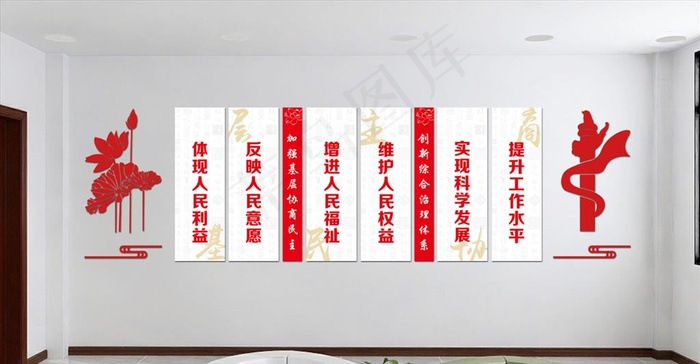 两代表一委员图片(10630X4724(DPI:60))psd模版下载