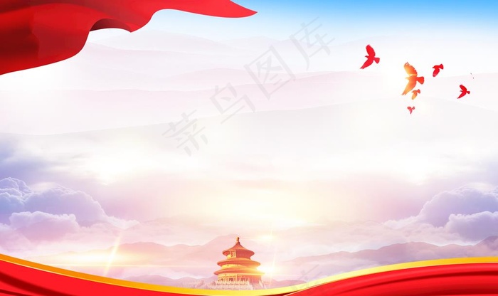 党建背景图片(5039X3150(DPI:200))psd模版下载
