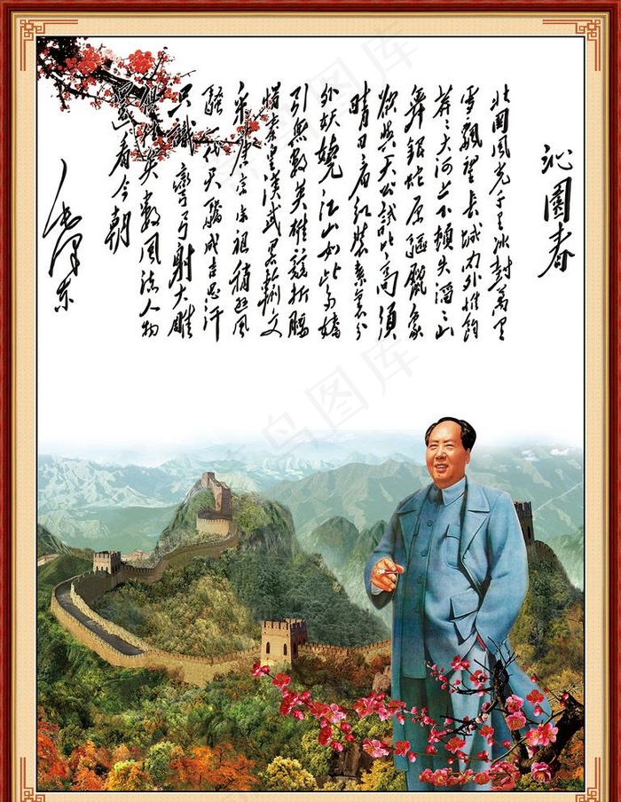 *图片(8504X11339(DPI:120))psd模版下载