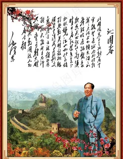 *图片 *图片