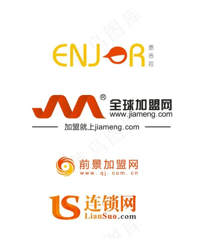 恩吉拉logo图片cdr矢量模版下载