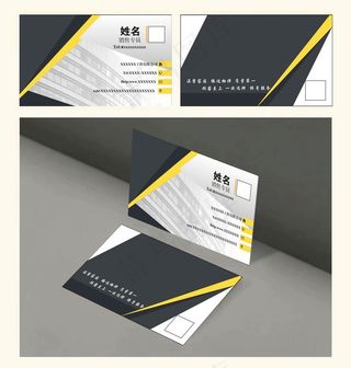 装饰公司名片图片