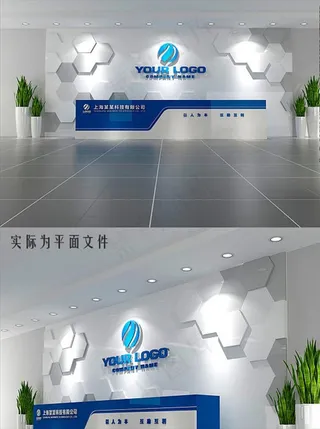 前台形象墙图片