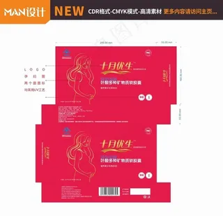 叶酸保健药品包装盒图片