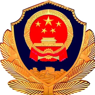 *标准警徽图片 *标准警徽图片