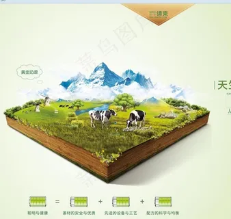 折页封面 合成封面图片