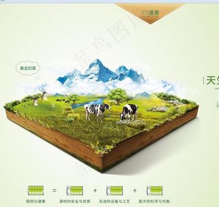 折页封面 合成封面图片