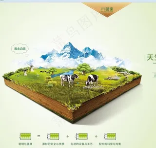 折页封面 合成封面图片