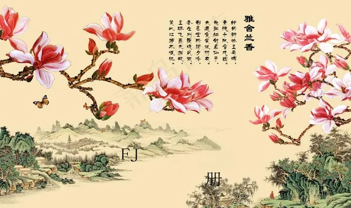 山水图片