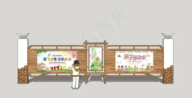 幼儿园宣传栏图片