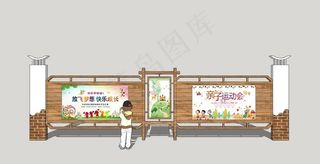 幼儿园宣传栏图片