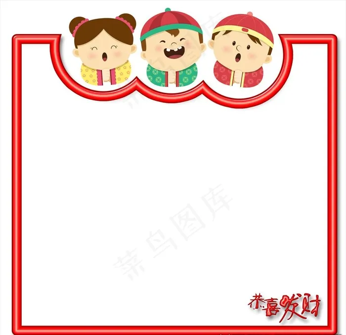 春节文化板报边框图片psd模版下载