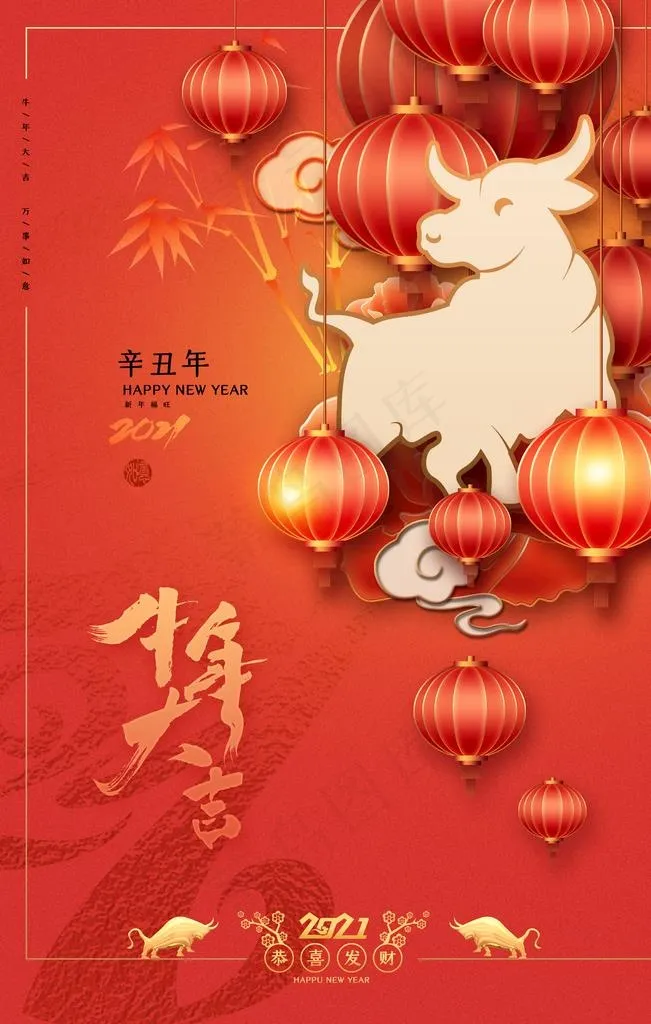 2021年图片(3543X5315(DPI:300))psd模版下载
