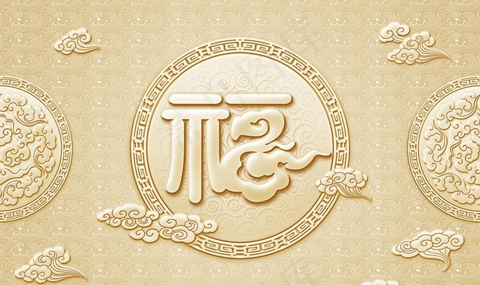 福字背景墙图片(9070X5669(DPI:72))psd模版下载