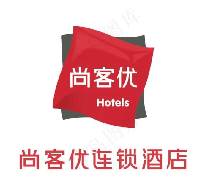 尚客优酒店logo图片ai矢量模版下载