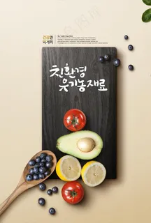 餐饮海报图片 餐饮海报图片