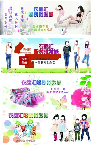 灯箱  服饰 墙贴图片