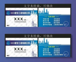 名片   卡片图片