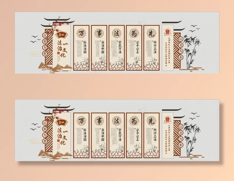 文化墙图片cdr矢量模版下载