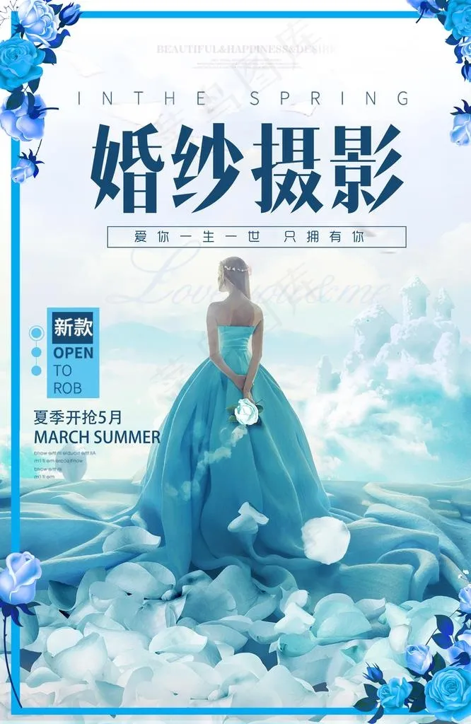婚纱摄影图片