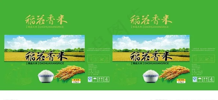 大米包装 纸箱 谷类 粮食图片(11173X5504(DPI:300))psd模版下载