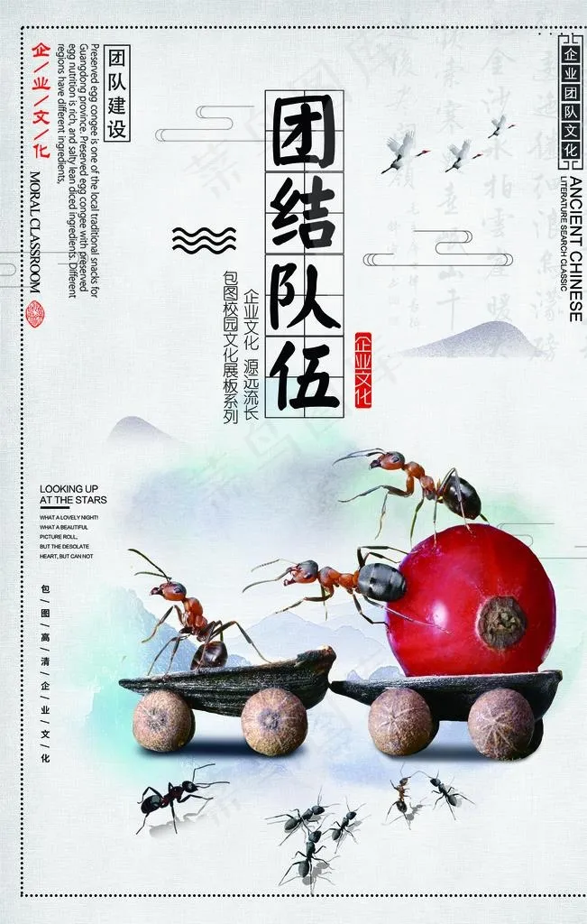 励志展板图片(1701X2551(DPI:72))psd模版下载