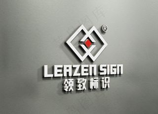 logo贴图样机 灰色墙面图片