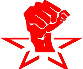 拳头加油干图片