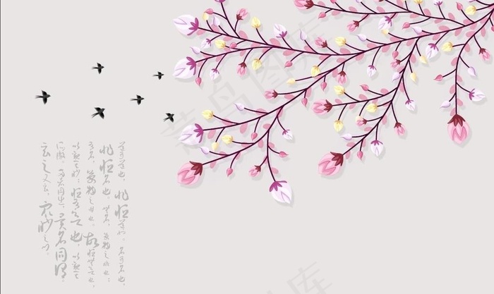 简约树图片(9071X5669(DPI:72))psd模版下载