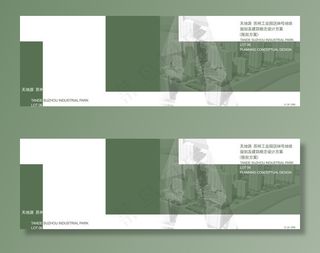 画册建筑封面设计图片