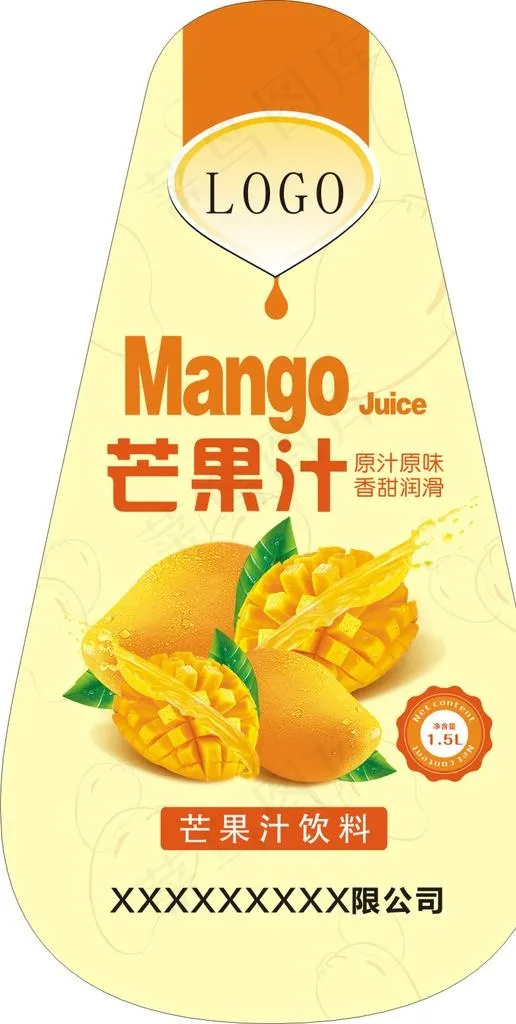 芒果汁包装瓶标瓶贴图片瓶身贴cdr矢量模版下载