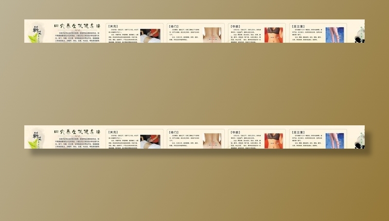 艾炙养生（部分素材非高清）图片