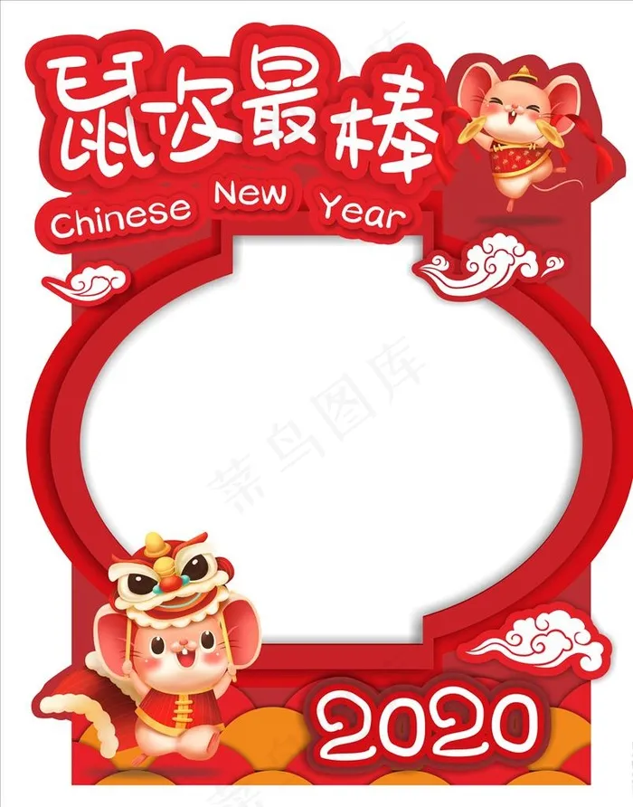 鼠年图片cdr矢量模版下载
