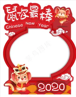 鼠年图片