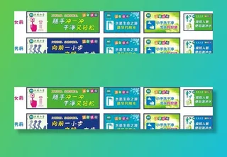 厕所文化户外写真图片