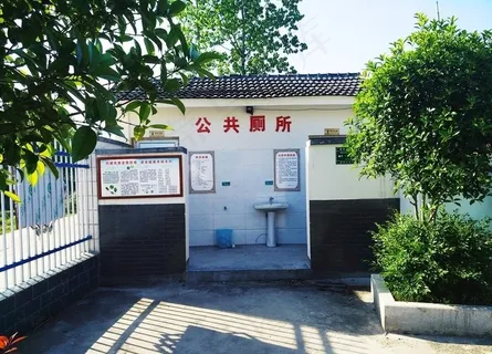 公共厕所图片 公共厕所图片