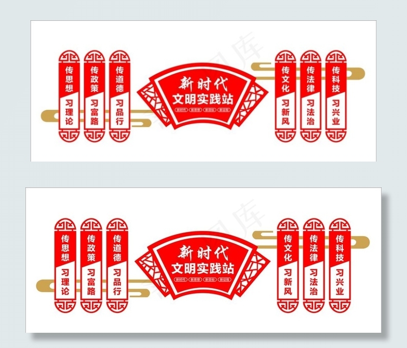新时代文明实践图片cdr矢量模版下载