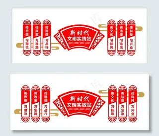 新时代文明实践图片