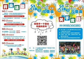 平衡车 儿童滑步车图片