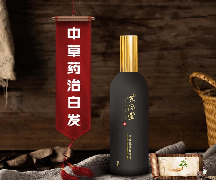 洗护用品海报图片psd模版下载