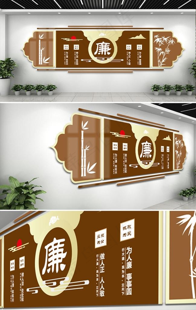 廉政文化墙图片ai矢量模版下载