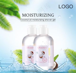 椰奶保湿沐浴露图片