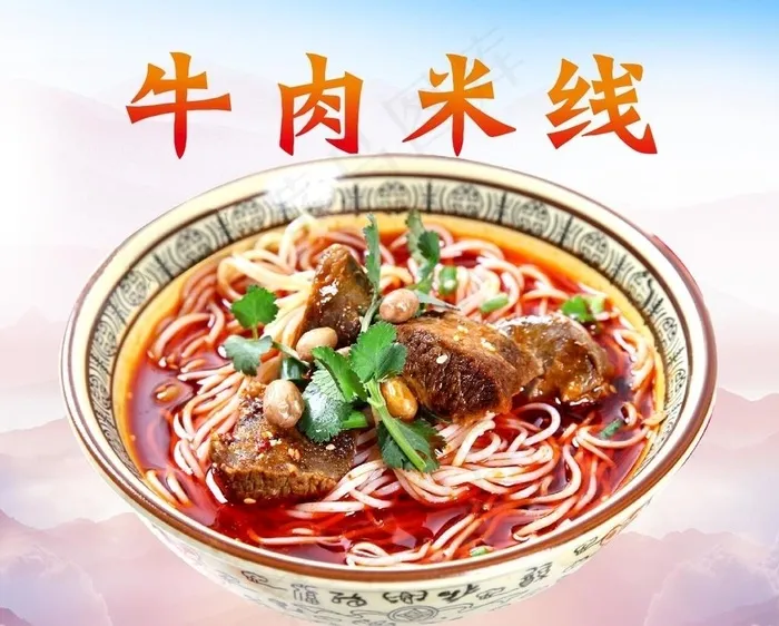 米线图片(212X297)cdr矢量模版下载