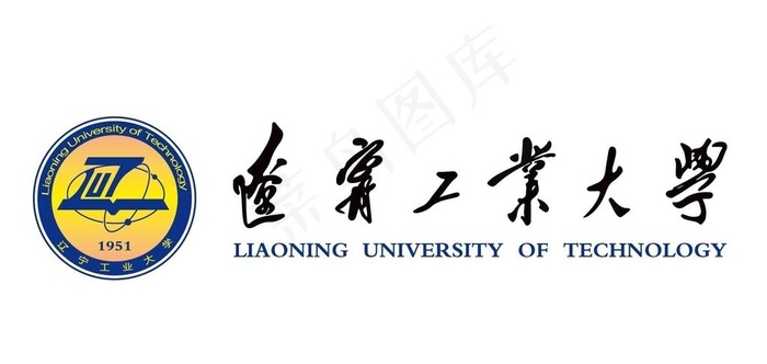 辽宁工业大学矢量logo图片
