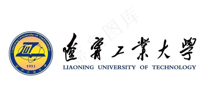 辽宁工业大学矢量logo图片ai矢量模版下载