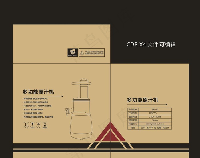 电器纸箱 简包 土包 外箱图片cdr矢量模版下载