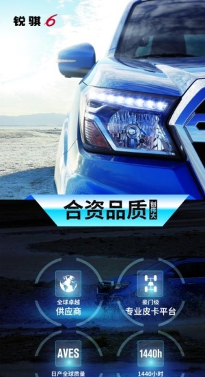 汽车 发动机 性能 卖点展架图片