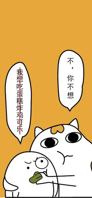 小白手机壳图片